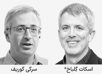 سالهای سوخته شوروی