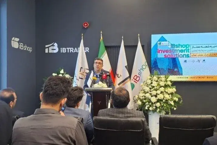 ایجاد مراکز مالی یکی از برنامههای راهبردی بورس تهران است