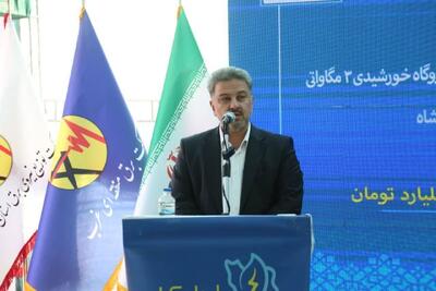 ظرفیت تولید برق کرمانشاه به بیش از ۲۳۰۰ مگاوات رسیده است