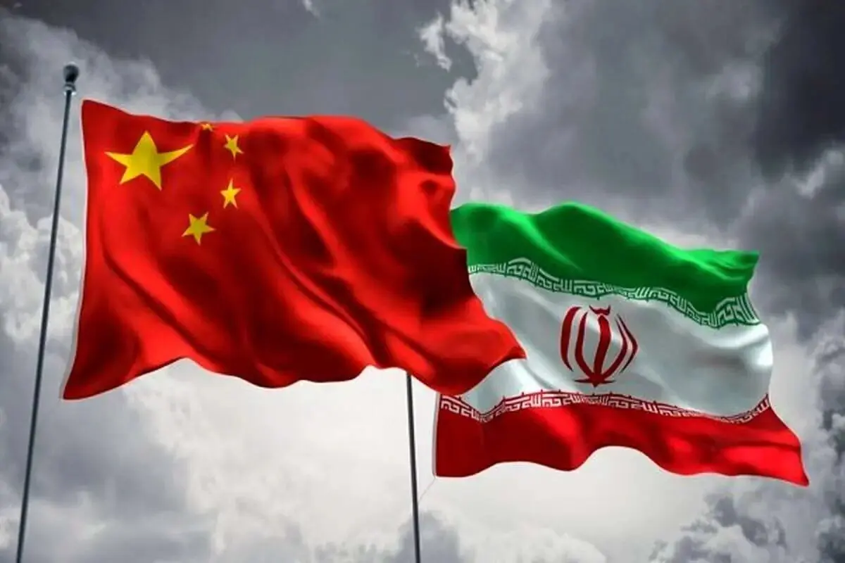 تحریمهای آمریکا و واکنش چین به همکاری با ایران