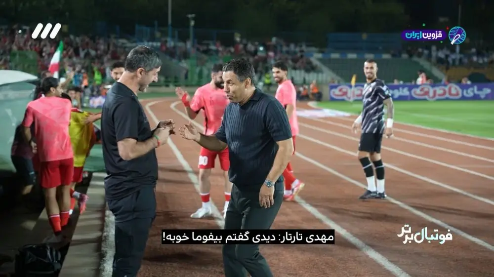  لب خوانی صحبت های تارتار و کریم باقری پس از استارت انفجاری و گل بیفوما مقابل ملوان