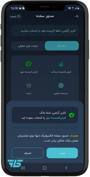 «سامانه ضمانت الکترونیکی» تا پایان مهر در سراسر کشور اجرایی میشود - همدلی