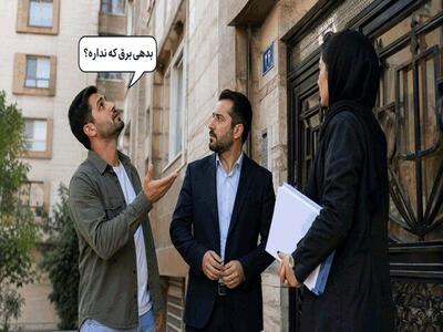  بدهی قبض برق ملک را چطور استعلام کنیم؟