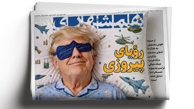  راز شکست سپرهای دفاعی مقابل موشک‌های ایرانی | صورتحساب سنگین یک حمله