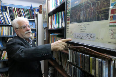  بزرگ‌ترین کتابخانه زبان‌شناسی وقف شد