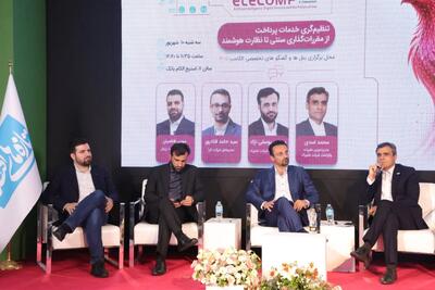 ضرورت تحول تنظیمگری از حکمرانی ایستا به حکمرانی پویا