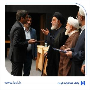 بانک صادرات ایران؛ الگوی پیشرو در رعایت اصول بانکداری اسلامی معرفی شد