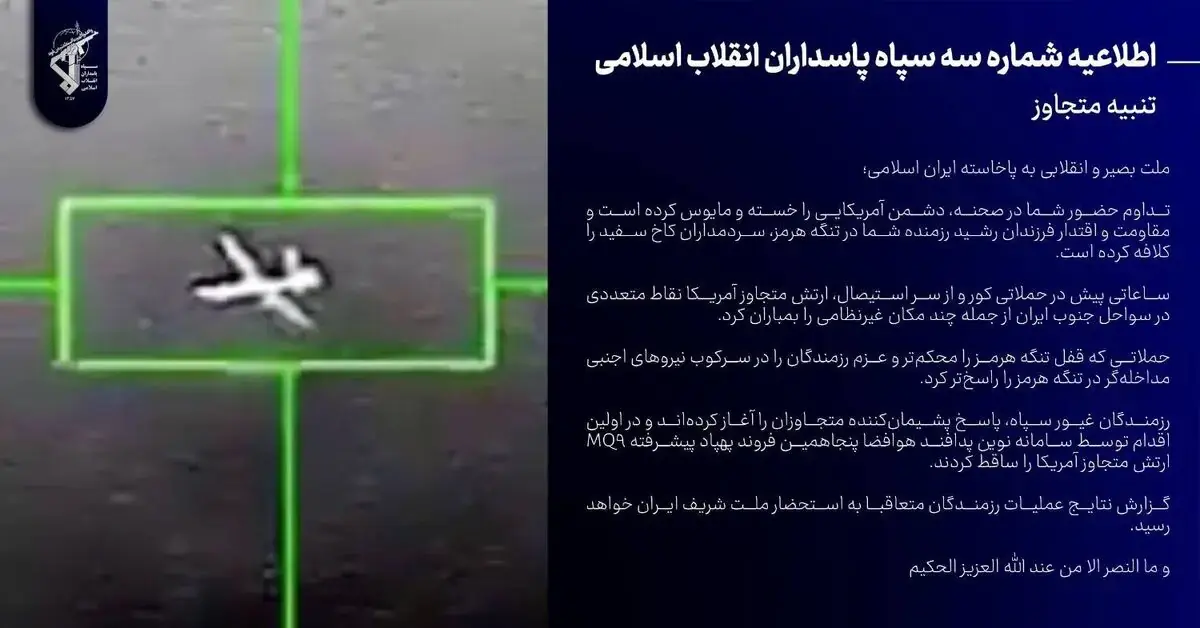 رزمندگان سپاه، پاسخ پشیمانکننده متجاوزان را آغاز کردهاند