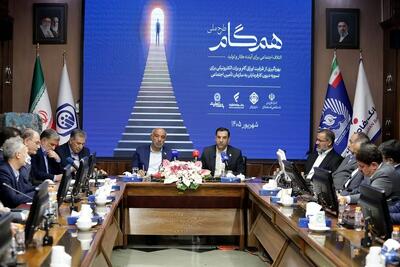 اجرای طرح ملی «همگام» با مشارکت بانک رفاه کارگران آغاز شد