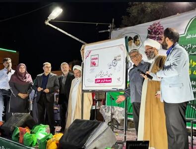 مراسم شکرگزاری پسته قرمز در روستای علیان دامغان برگزار شد