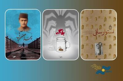 نمایش «استوار ساقی»، «باگ» و «چمدان آبی» در جشنواره احمدآباد هندوستان