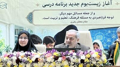  تعطیلی بی‌حساب، یکی از دغدغه‌های سال تحصیلی است