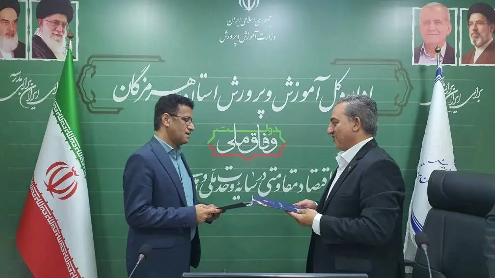 تفاهمنامه راهاندازی هنرستان ریلی در راهآهن هرمزگان امضا شد
