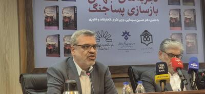 جنگ و بازسازی پساجنگ باید به مسئلهای برای علوم انسانی تبدیل شود