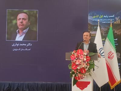  استاندار قزوین: سخت‌ترین شرایط هم نتوانست چرخ تولید را متوقف کند