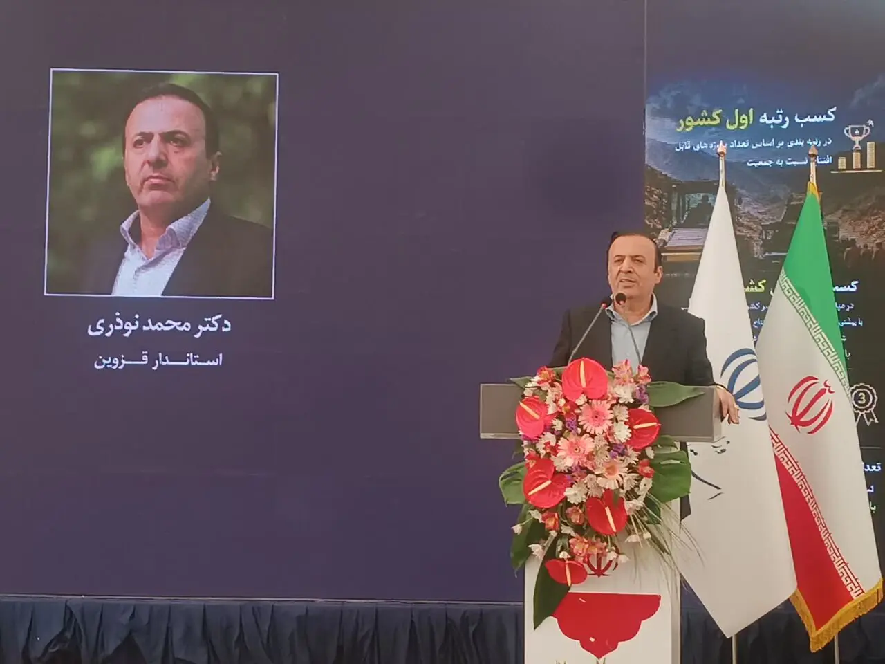 استاندار قزوین: سخت‌ترین شرایط هم نتوانست چرخ تولید را متوقف کند