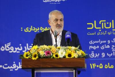  نیروگاه دالاهو از بالاترین راندمان تولید برق در کشور برخوردار است