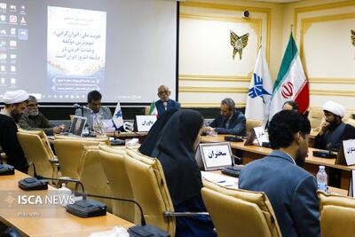  برگزار کرسی آزاداندیشی «هویت ملی؛ مؤلفه وحدت‌آفرین» در دانشگاه آزاد زاهدان