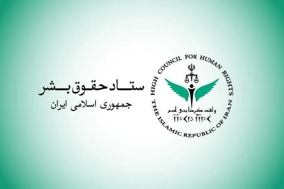  ستاد حقوق‌بشر: حمله آمریکا به جزیره لارک نقض فاحش حقوق بین‌الملل است