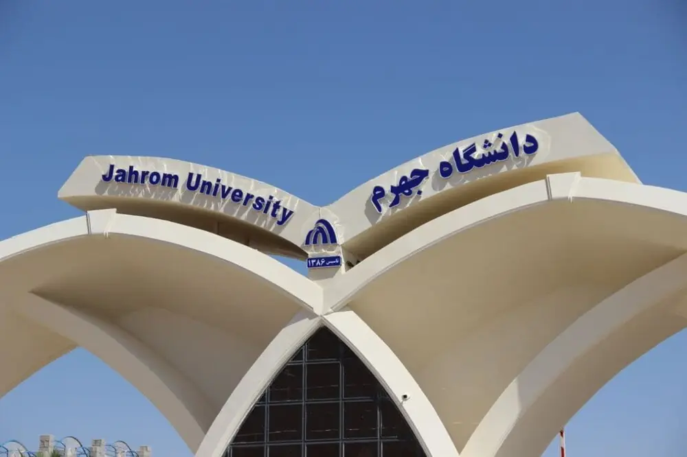  حمایت دانشگاه جهرم از دانشجویان نخبه با ۲ بورسیه