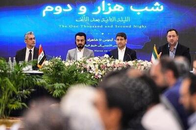  وزارت ارتباطات؛ پل ارتباطی شرکت‌های ایرانی و بازار عراق