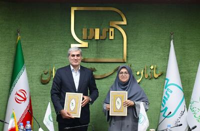  امضای تفاهم‌نامه همکاری مشترک میان صندوق نوآوری و سازمان ملی استاندارد