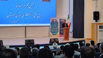 رئیس جدید دادگستری کردستان: امنیت پایدار با مردمپایه بودن محقق میشود