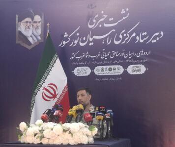 آمادگی ۱۱ یادمان غرب و شمالغرب کشور برای میزبانی از کاروانهای راهیان نور