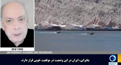 ایران کنترل بیسابقهای بر تنگه هرمز دارد | جهان نیوز