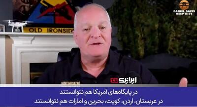 نمیتوان جلوی حملات موشکی ایران را گرفت | جهان نیوز