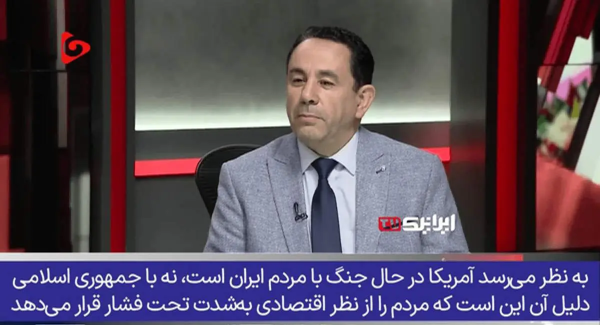  پشت‌پرده جنگ اقتصادی آمریکا | جهان نیوز