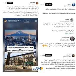 یاسمین پهلوی: اسرائیل اینبار «بمب اتم بزن!» + عکس