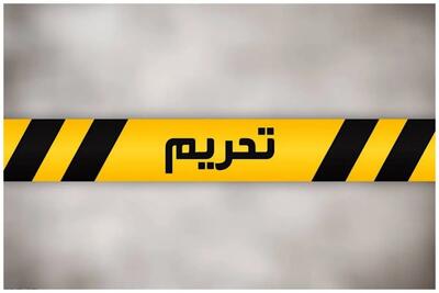 حمله به تحریمها از بیشکک