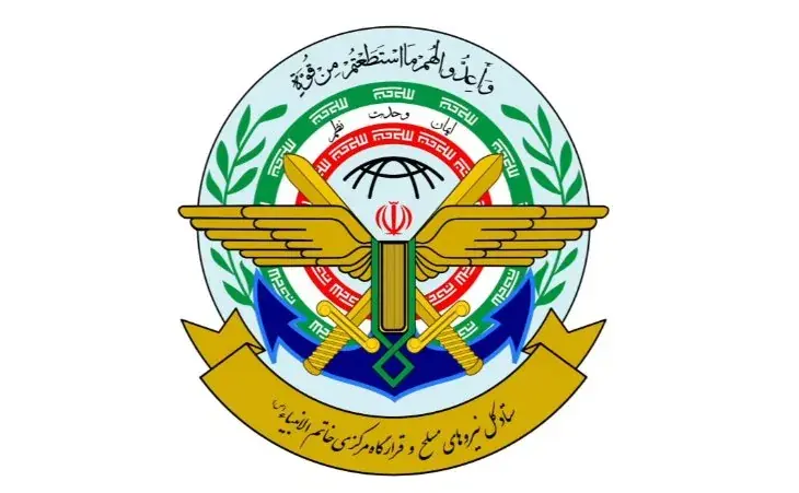 تجاوز از هیچ مبدایی تحمل نمیشود
