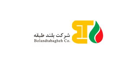 استخدام کارمند اداری پروژه و ۱۵ ردیف شغلی دیگر در شرکت راه و ساختمان بلند طبقه | ۱۰ شهریور ۱۴۰۵