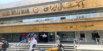  اطلاعیه بانک ملی درباره تغییر مانده حساب مشتریان
