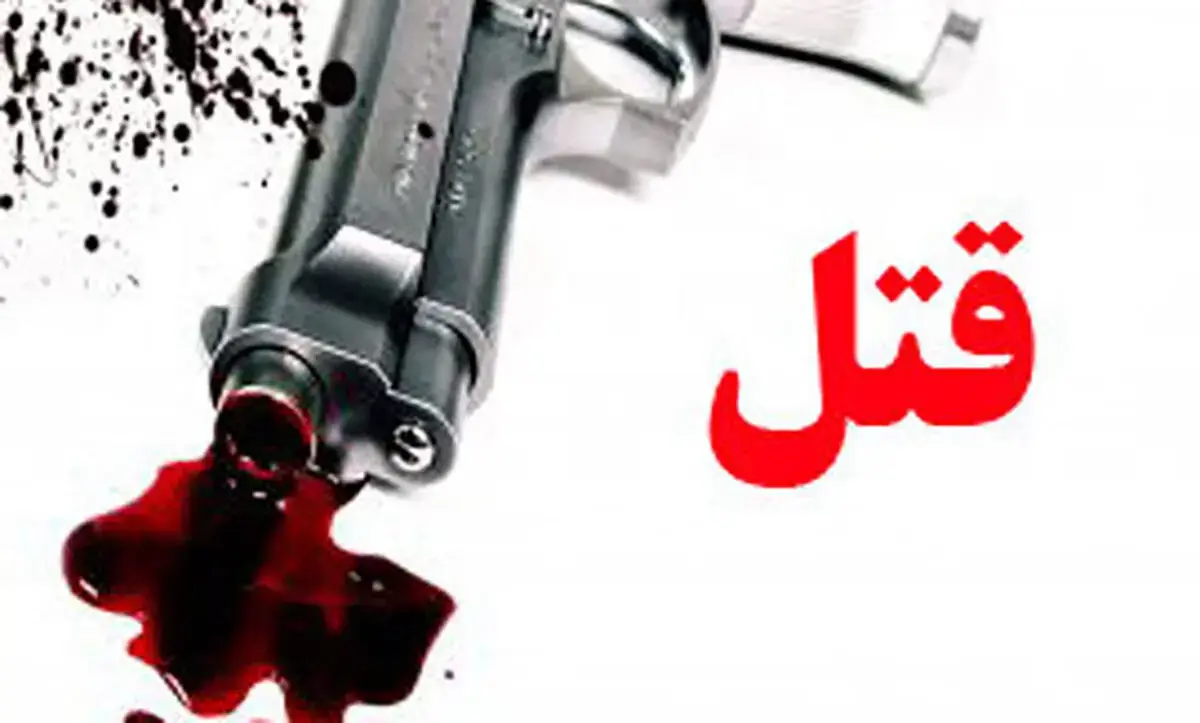 قتل هولناک هانا راکان دختر ۱۶ ساله در مسکن مهر دولت آباد کرمانشاه