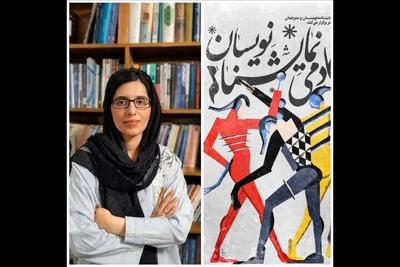  داوری نمایشنامه اقتباسی متفاوت است؛ اهمیت نوع مواجهه با متن مرجع