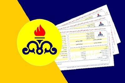 قبوض میلیاردی گاز برای ویلاهای لاکچری/ یارانه استخرها قطع میشود؟