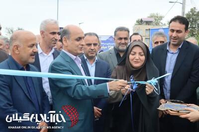 با حضور استاندار گیلان صورت پذیرفت؛بهرهبرداری از پروژههای عمران شهری سیاهکل با اعتبار ۳۷۰ میلیارد تومان