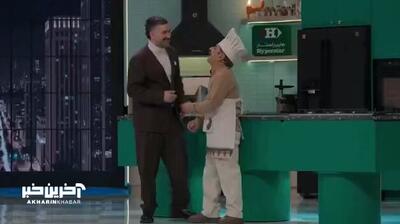 ببینید | واکنش آقا رشید به شوخی نیما شعباننژاد: من خروسم!