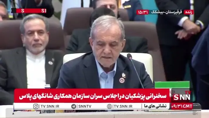 ببینید | پزشکیان: واقعیت جدید نظام بین الملل با ساختارهای دهههای گذشته انطباق ندارد