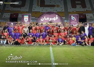  فولاد خوزستان، پرسپولیس نمی‌شود!