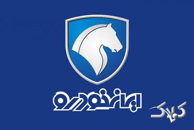  قیمت کارخانه‌ای محصولات ایران خودرو ویژه شهریور 1405 - مجله اینترنتی کولاک