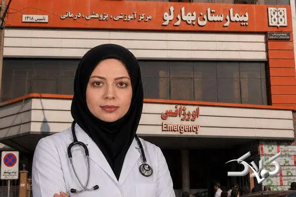  چرا کسی از «مرگ رزیدنت بهارلو» خبردار نشد؟ - مجله اینترنتی کولاک