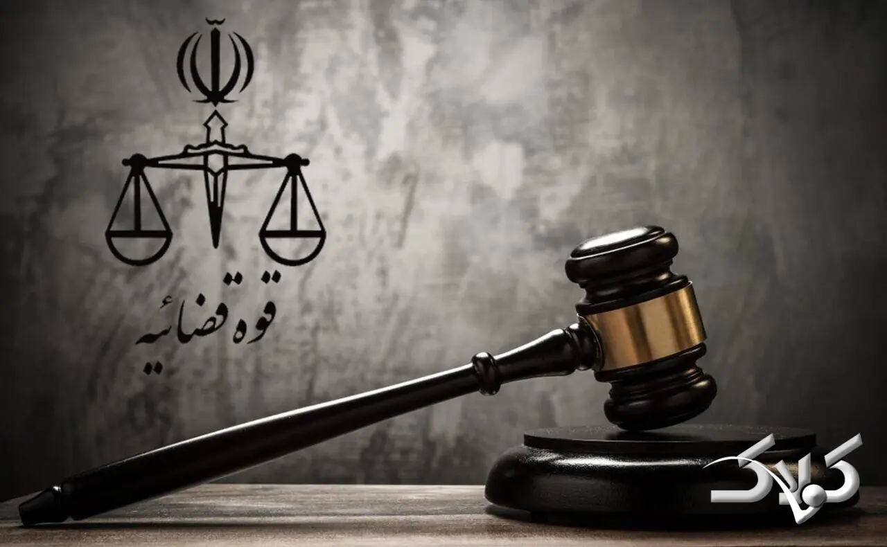 دادگاه ترینوست؛ ۲۰ متهم، ۷۴۲ شاکی و ۳۵ میلیارد خسارت - مجله اینترنتی کولاک