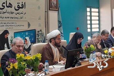 چرخش از کتابمحوری به برنامهمحوری در آموزش دوره ابتدایی آغاز شد - مجله اینترنتی کولاک