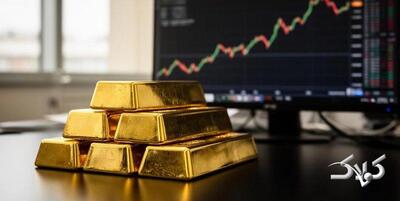 روند صعودی قیمت طلا منتفی است؟ - مجله اینترنتی کولاک