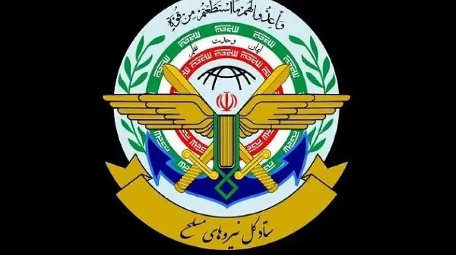 ستادکل نیروهای مسلح: هزینه سنگینی بر دشمن آمریکایی تحمیل میکنیم - مردم سالاری آنلاین