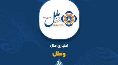  شفاف‌سازی «وملل» در خصوص کاهش ۵۲ درصدی زیان خالص - مردم سالاری آنلاین